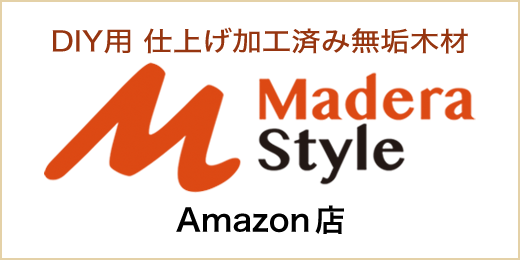 マデラスタイル　Amazon店